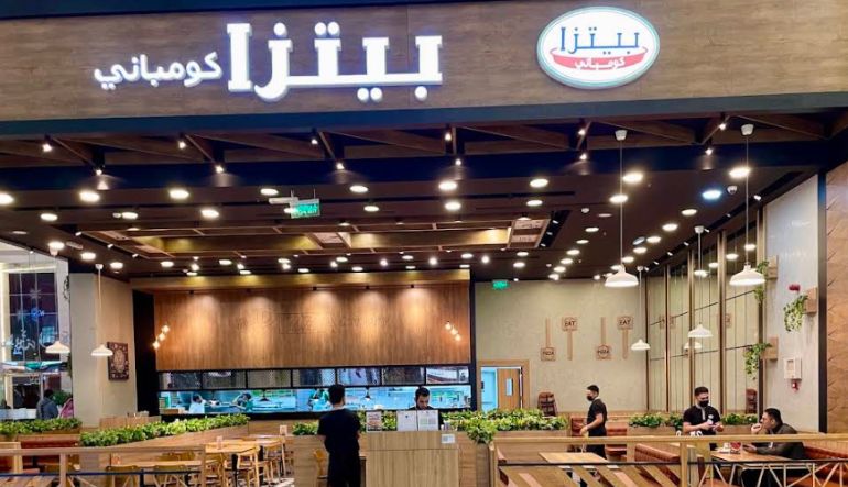 مطعم بيتزا كومباني
