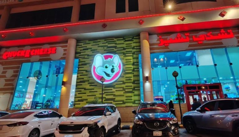 مطعم تشكي تشيز