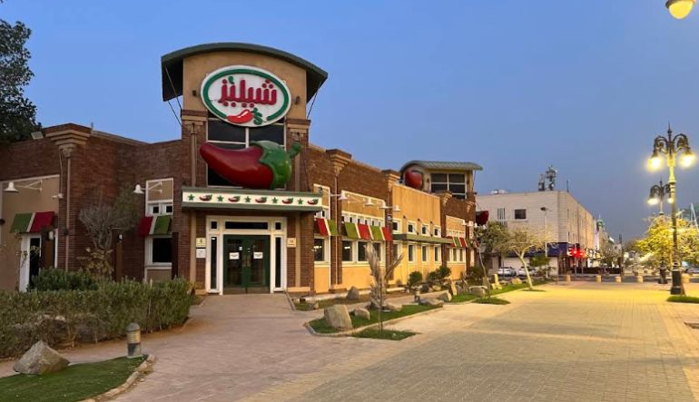 مطعم تشيليز