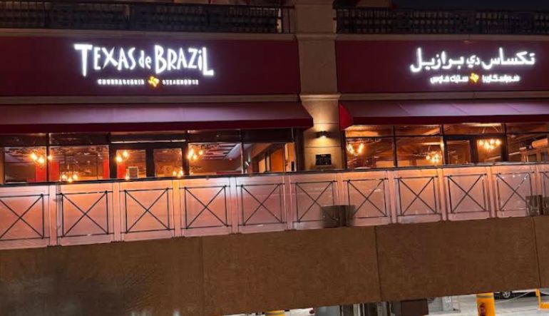مطعم تكساس دي برازيل الرياض