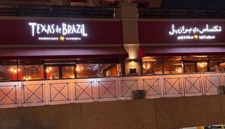 مطعم تكساس دي برازيل