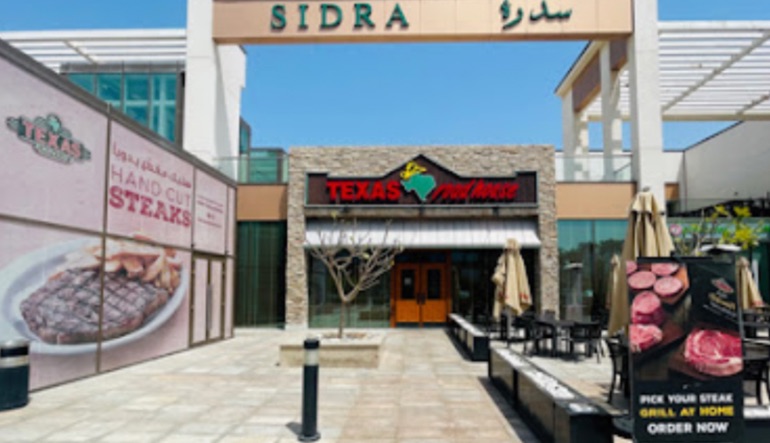 مطعم تكساس رود هاوس
