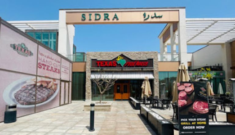 مطعم تكساس رود هاوس