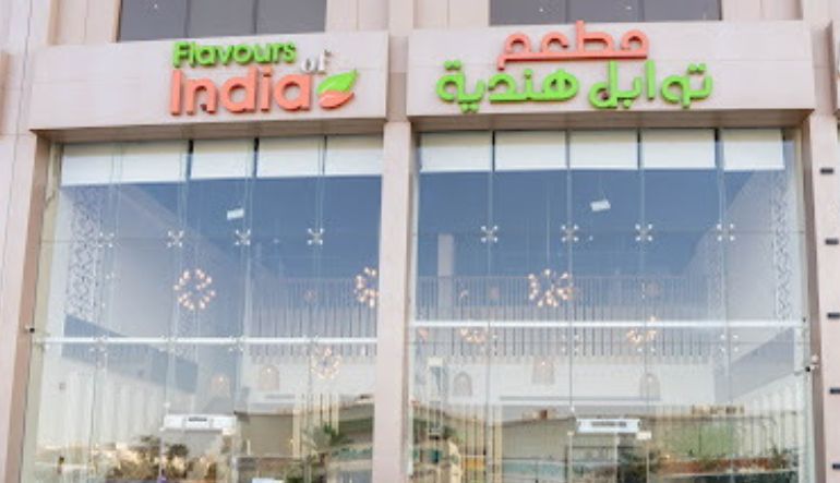 مطعم توابل هندية