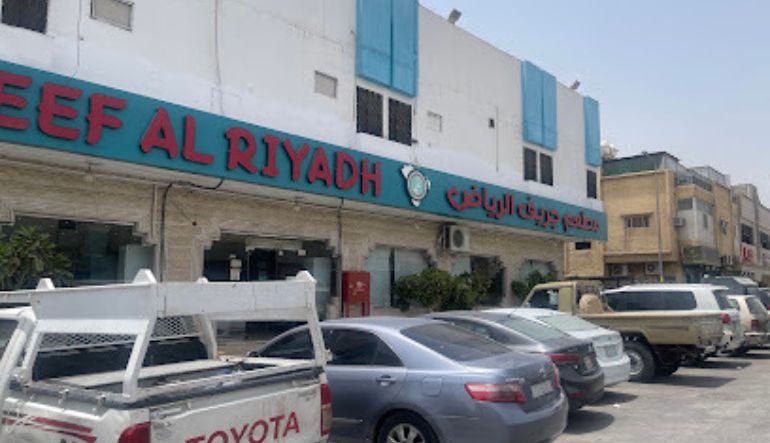 مطعم جريف