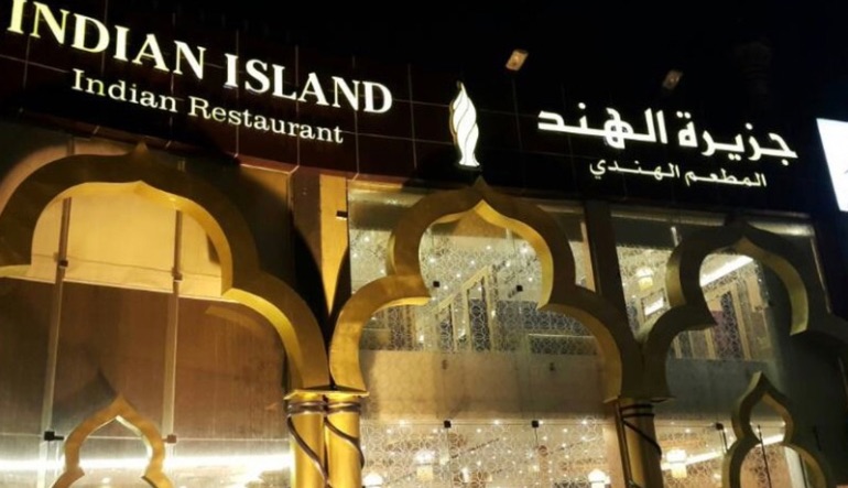 مطعم جزيرة الهند الرياض