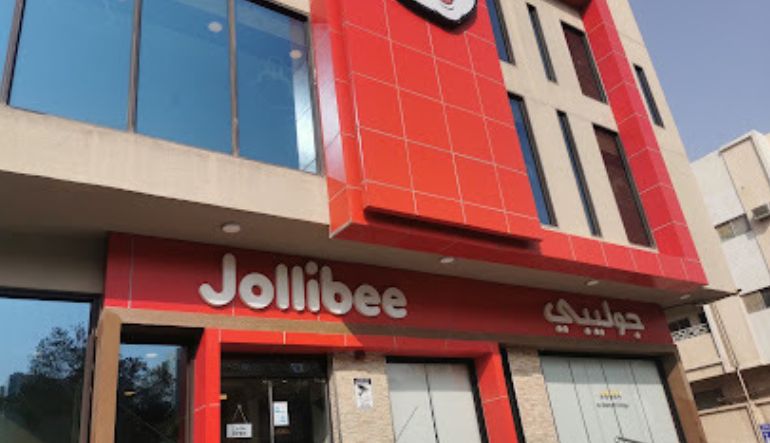 مطعم جوليبي