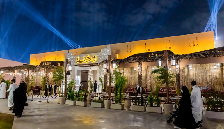 مطعم دخنه البوليفارد