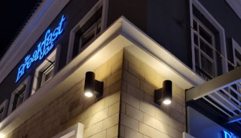 مطعم ذا بريكفاست كلوب