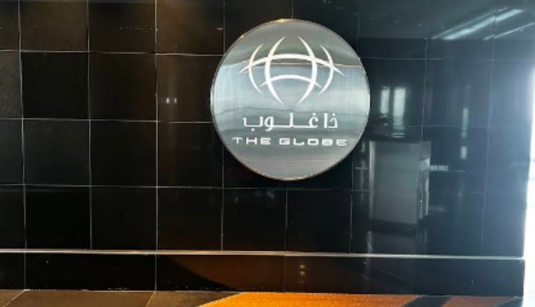 مطعم ذا غلوب