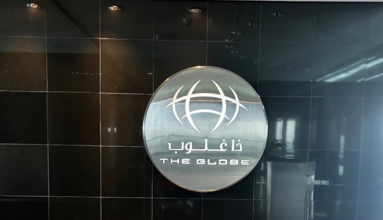 ذا غلوب الفيصلية