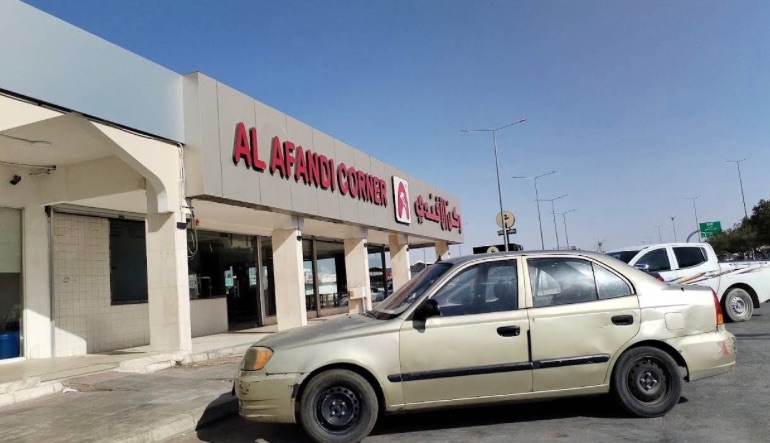 مطعم ركن الافندي النسيم