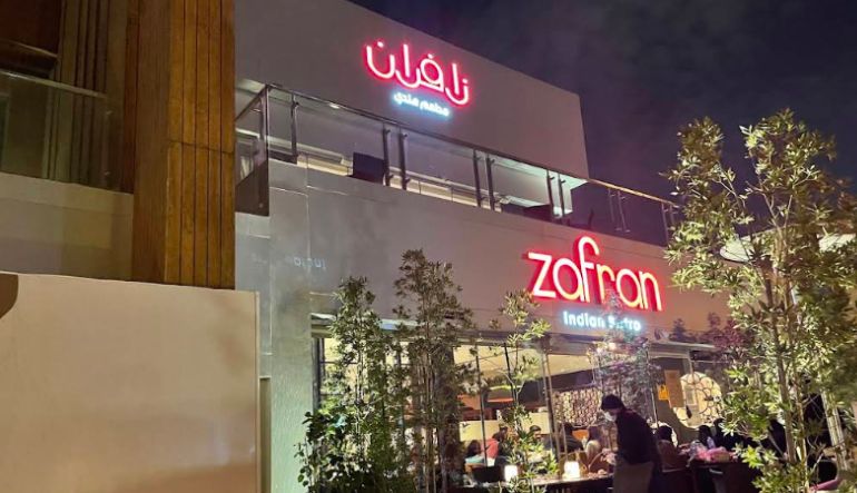 مطعم زافران