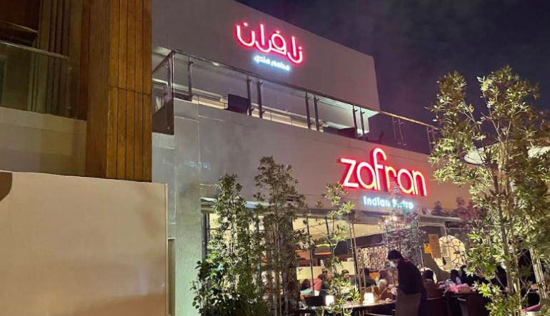 مطعم زعفران