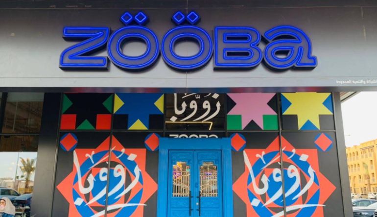 مطعم زوبا