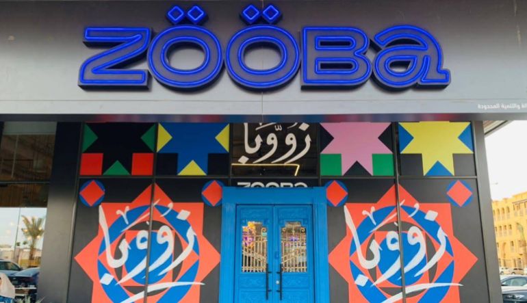 مطعم زووبا