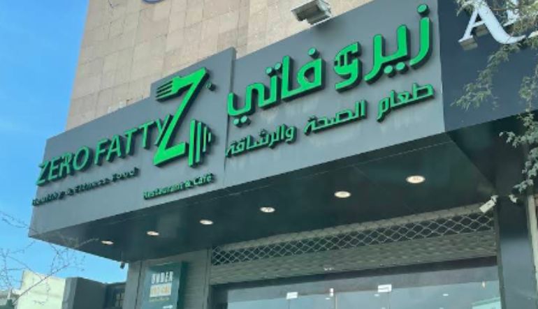 مطعم زيرو فاتي
