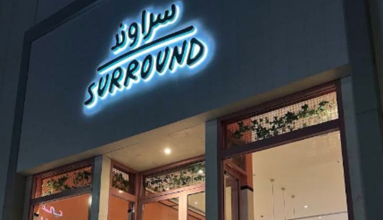 مطعم سراوند