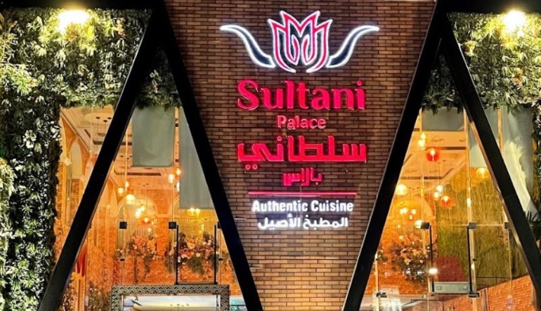 مطعم سلطاني بالاس