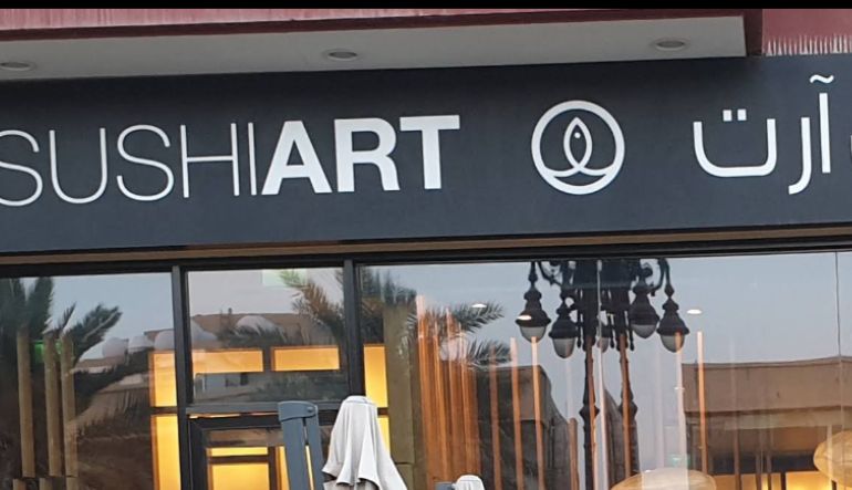 مطعم سوشي ارت الرياض