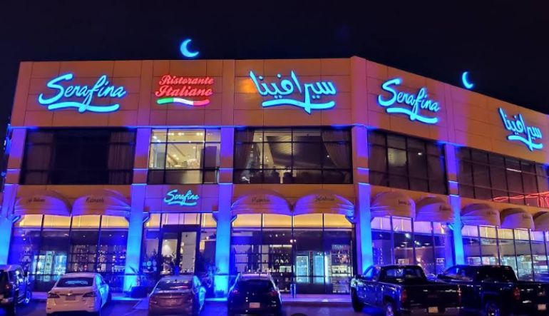 مطعم سيرافينا