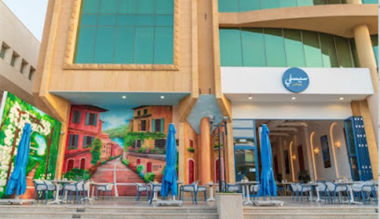 مطعم سيسلي