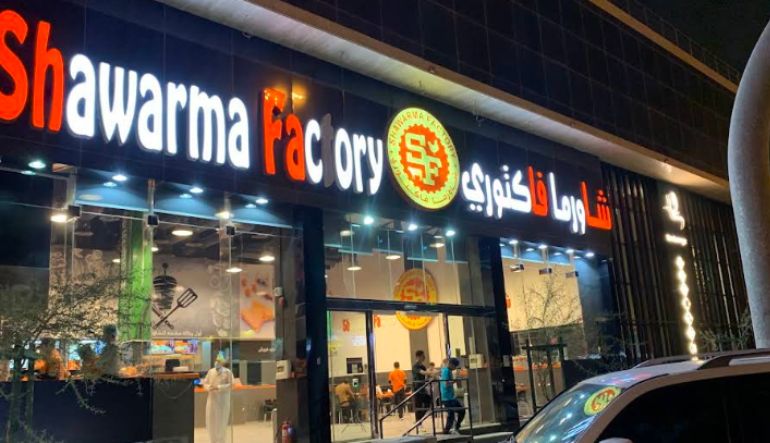 مطعم شاورما فاكتوري الرياض
