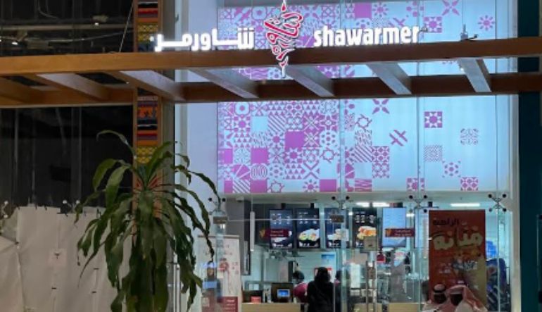 مطعم شاورمر الرياض