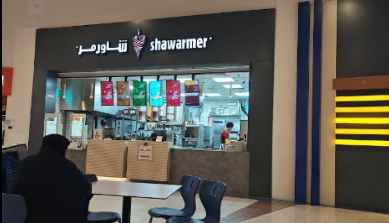 مطعم شاورمر