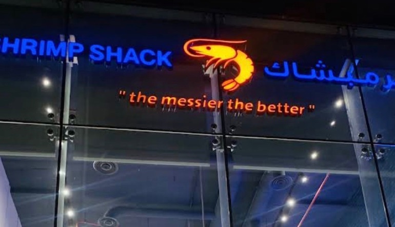 مطعم شرمبشاك