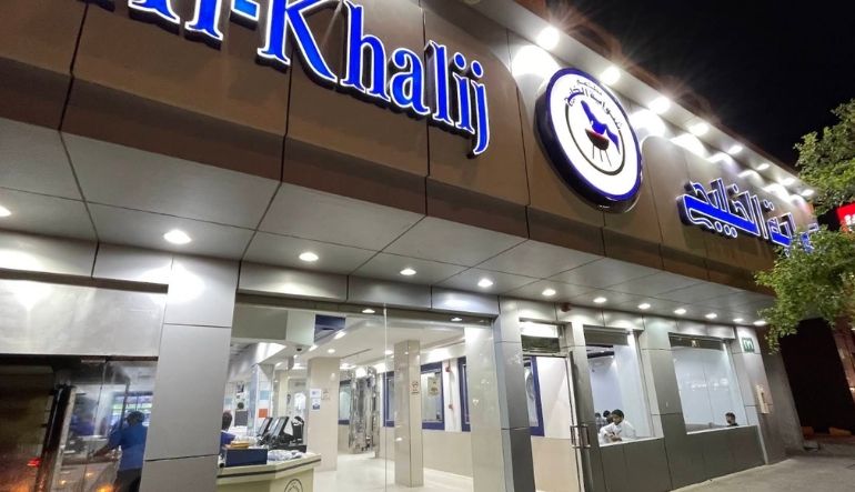 مطعم شواية الخليج الرياض