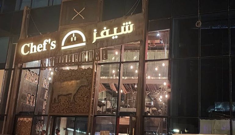 مطعم شيفز برجر