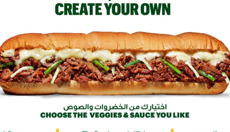 مطعم صب واي