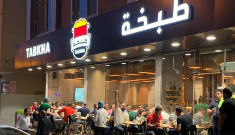 مطعم طبخة