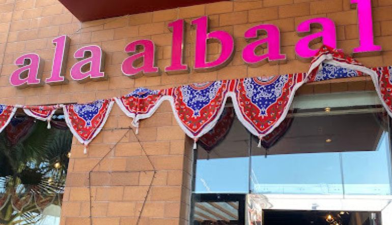 مطعم على البال