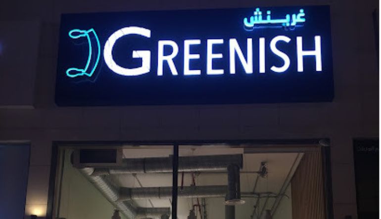 مطعم غرينتش