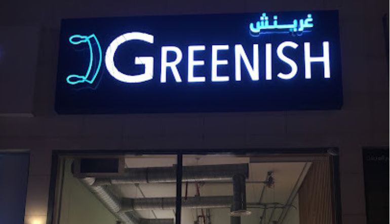 مطعم غرينش