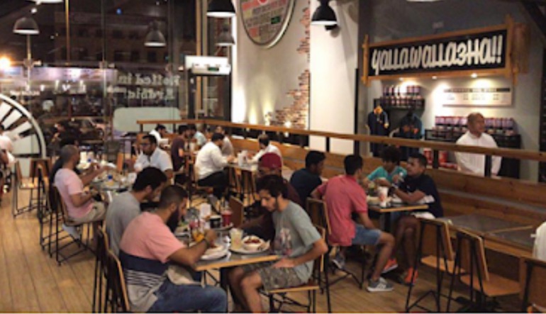 مطعم فاير جريل