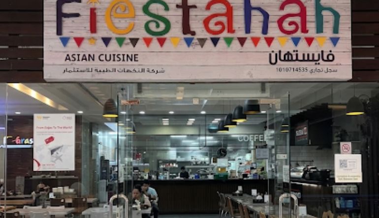 مطعم فايستهان