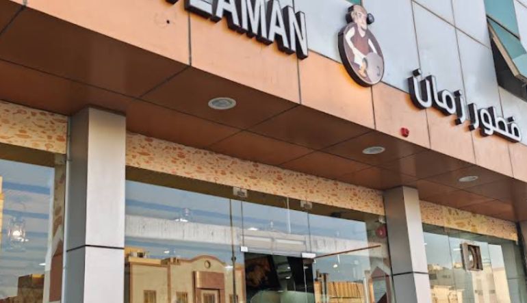 مطعم فطور زمان اشبيليا