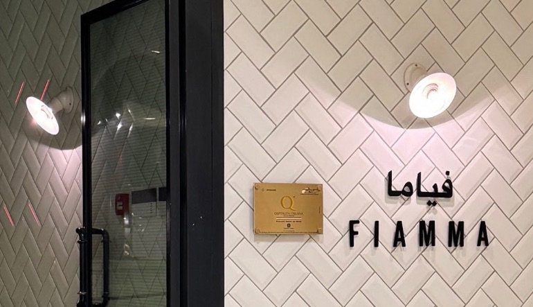 مطعم فياما