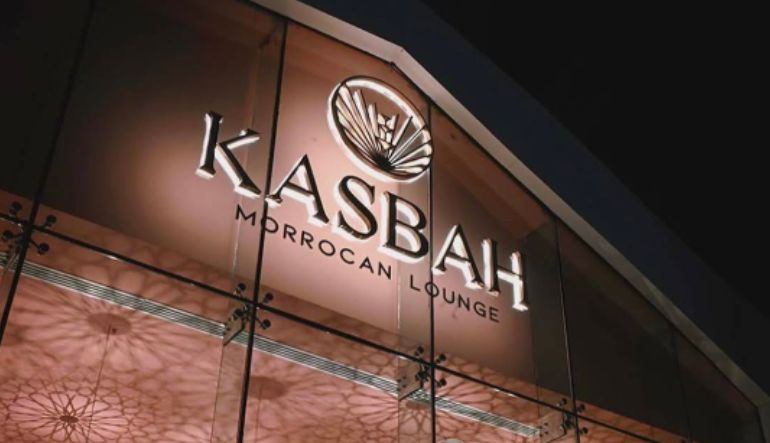 مطعم قصبة البوليفارد الرياض