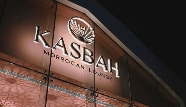 مطعم قصبة الرياض