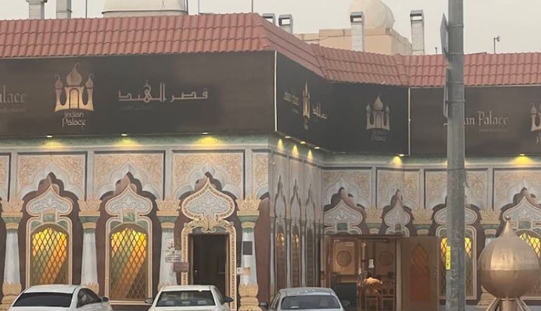 مطعم قصر الهند الرياض