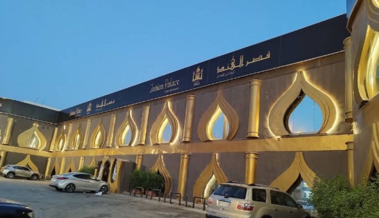مطعم قصر الهند الرياض