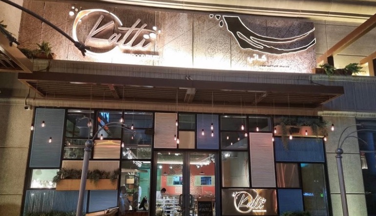 مطعم كاتي الرياض بارك