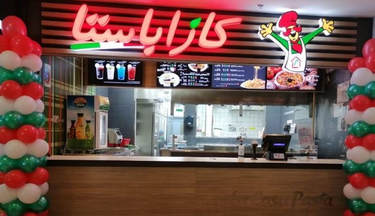 مطعم كازا باستا