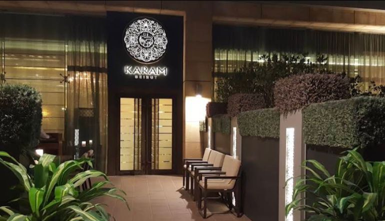مطعم كرم بيروت الرياض