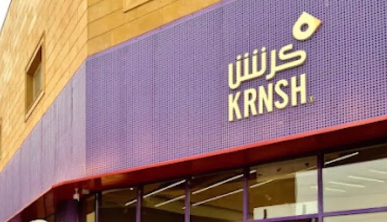 مطعم كرنش