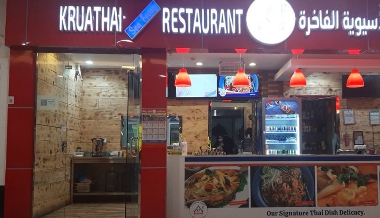 مطعم كرو اثاي